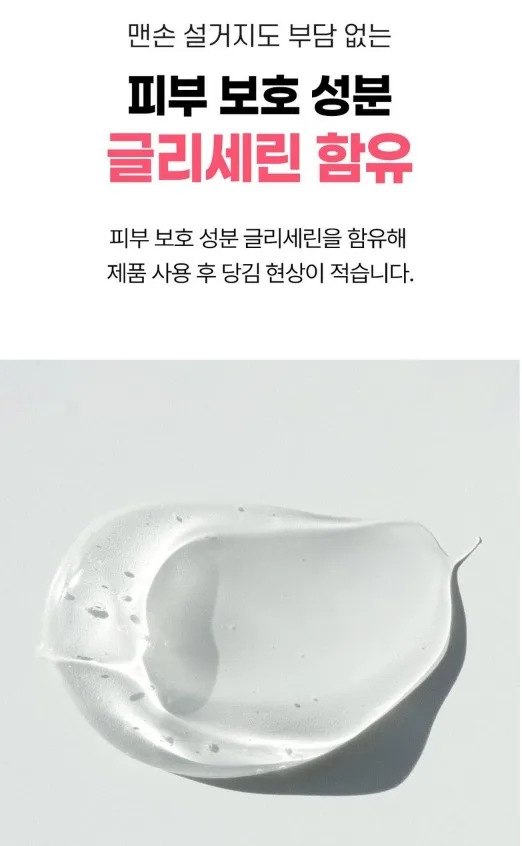 상품코드 : EC001 에코버 주방용 세제 (450ml )