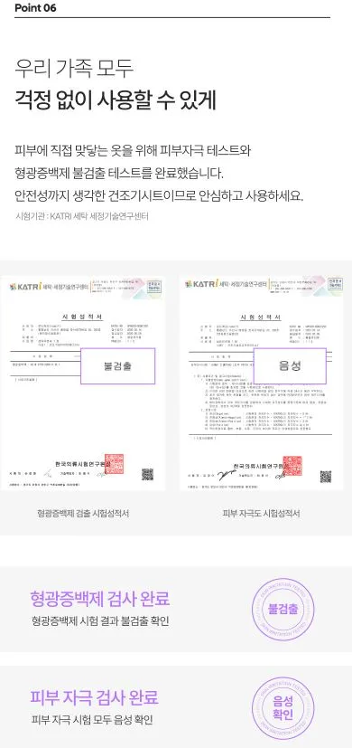 무로 고농축 섬유 건조기시트 플로럴코튼향 40매입