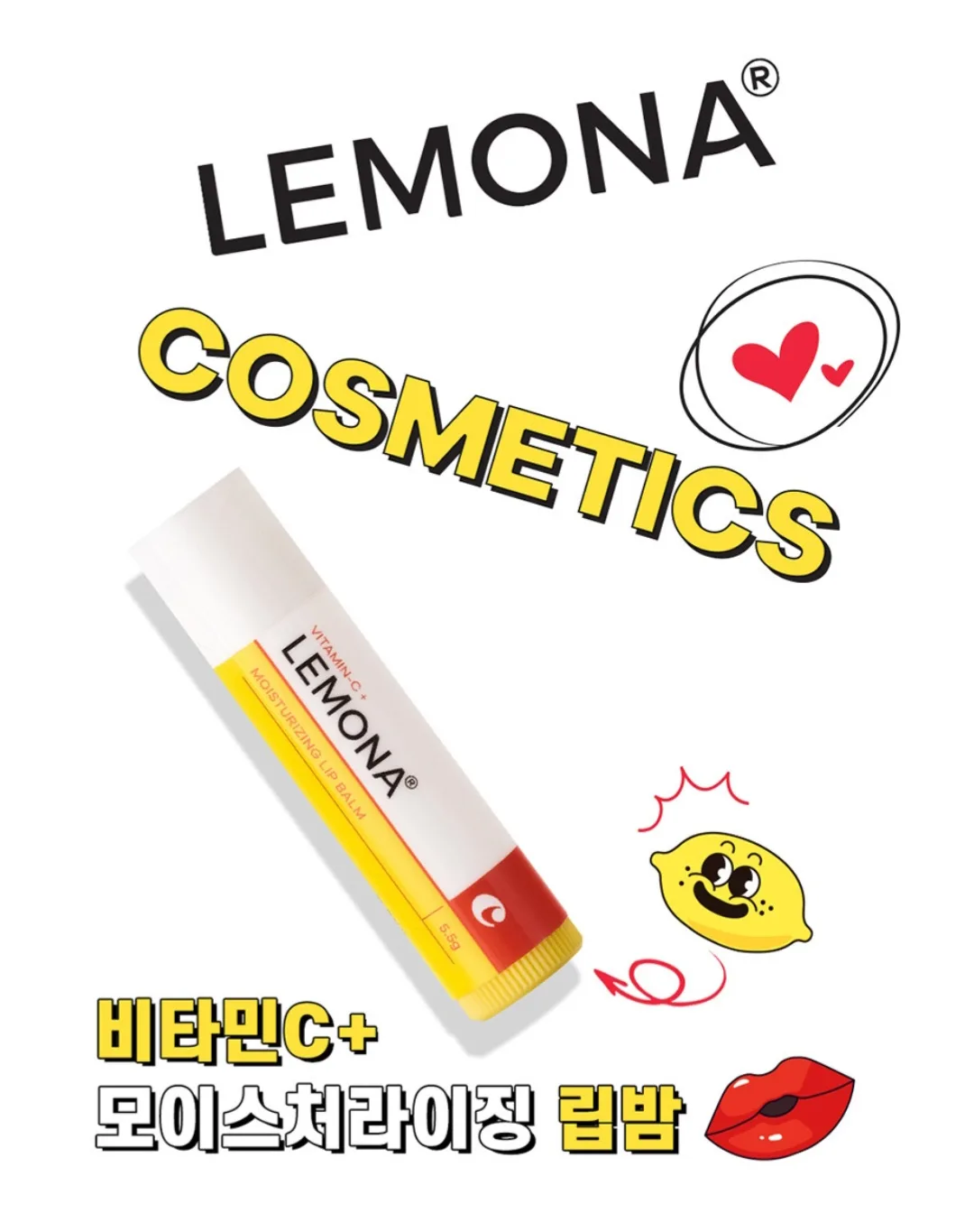 레모나 비타민C 립밤 [카톤발주용]