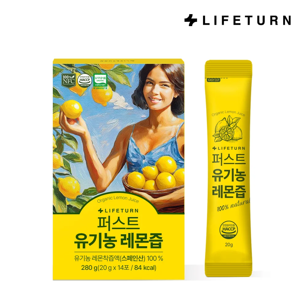 [라이프턴] 퍼스트 유기농 레몬즙