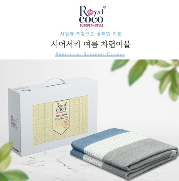 [로얄코코] 스트라이프 여름차렵이불 시어서커이불 시원한 촉감 (150x200)