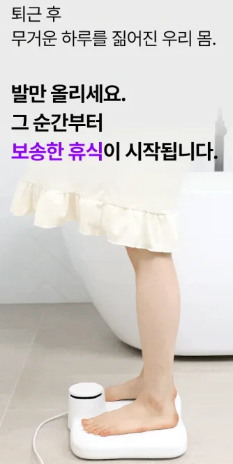 상품코드 : S291 벤하임 에어젯 바디 드라이어