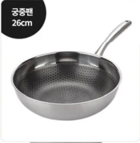 [GGS] BOOST HEXAGON 24CM 프라이팬