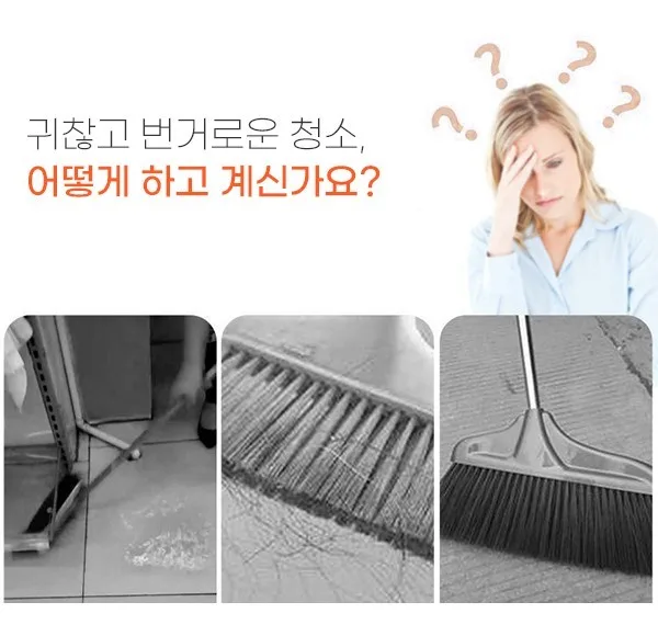 상품코드 : MK006 회전 만능빗자루 +벽걸이형 욕실 브러쉬 2종세트