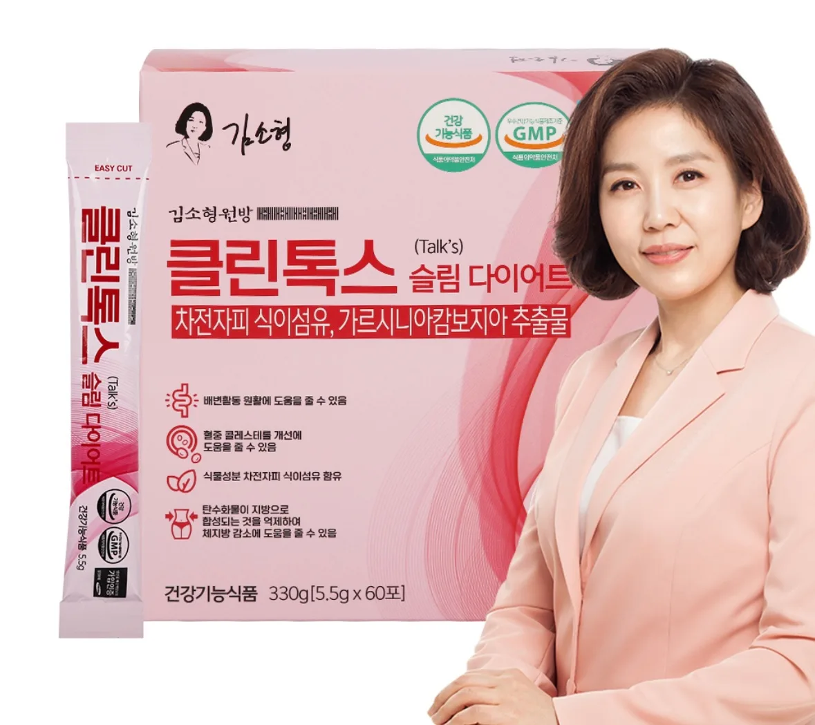 [김소형원방] 클린톡스 슬림다이어트 (5.5gx60포)