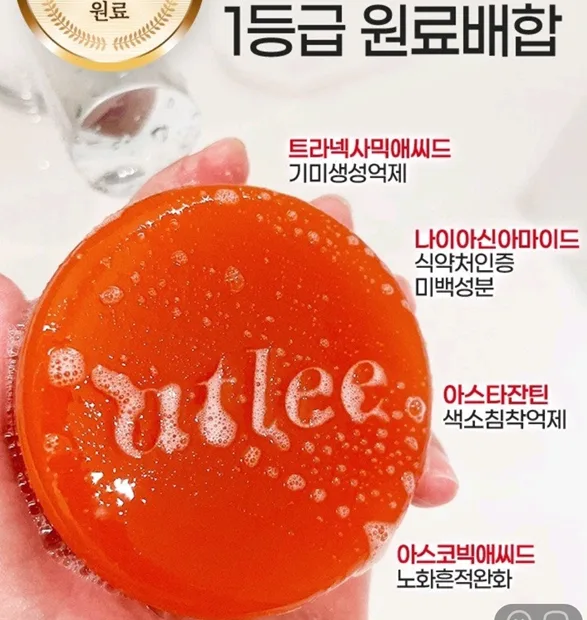 어성초 트라넥 기미 뷰티바