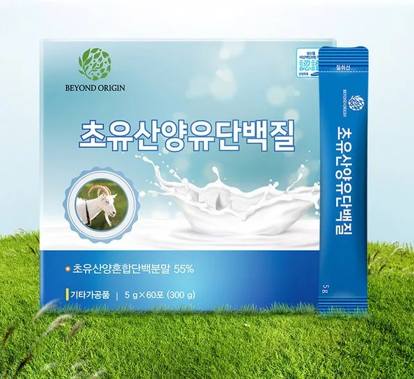 [비욘드오리진] 초유산양유단백질 60포 (카톤발주용)