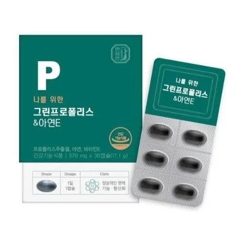 [한삼인] 나를위한 그린프로폴리스&아연E 570ml*30caps