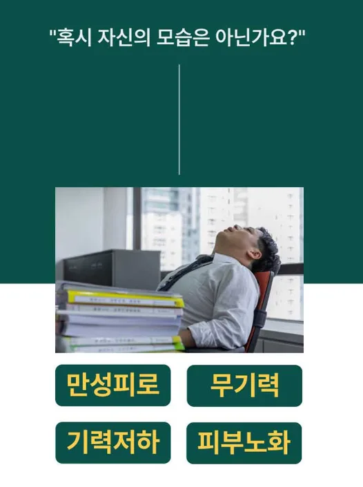 상품코드 : S259 제일 마시는 난백실크 알부민 30포