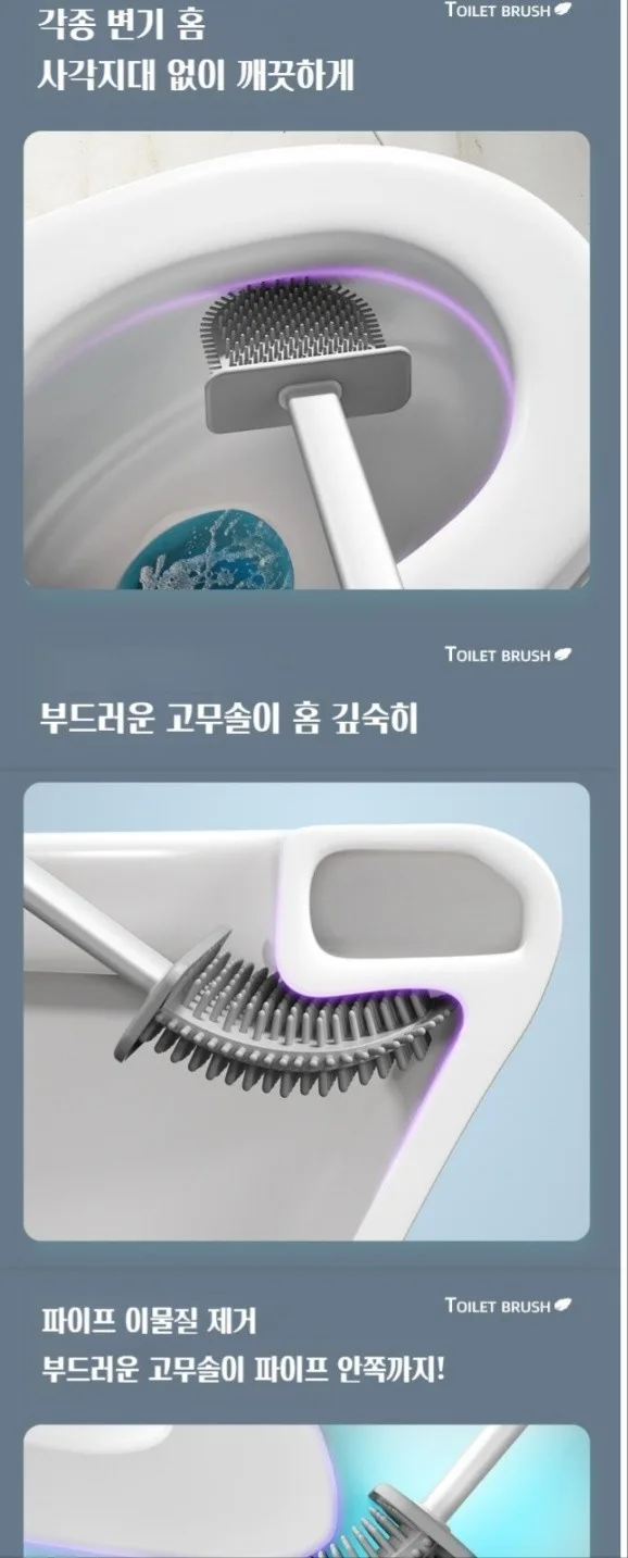 상품코드 : MK006 회전 만능빗자루 +벽걸이형 욕실 브러쉬 2종세트