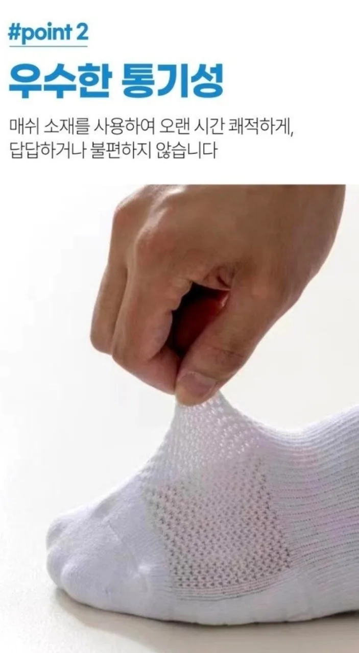 발바닥 기능성 쿠션 양말 1켤레 (카톤발주용) 사진 4