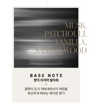 swg 향수 샤워젤 퍼퓸샤워젤 바디워시 바디클렌져 270ml