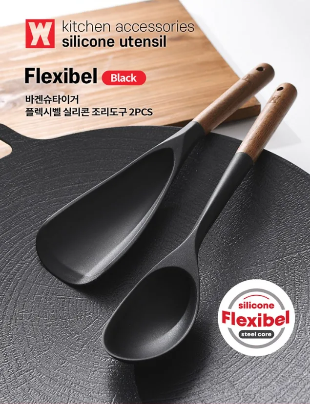 플랙시벨 조리도구 2종세트 (볶음스푼+멀티스푼)