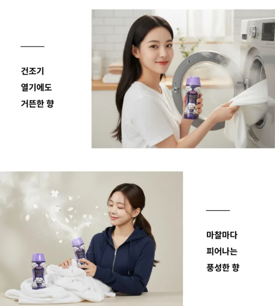 상품코드 : K639 오펠리아 향기 부스터