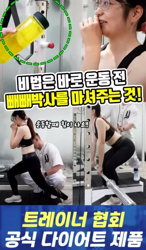 상품코드 : JYB003 빼빼박사 버닝다이어트 박카스맛 피로회복 타우린 3gx14포