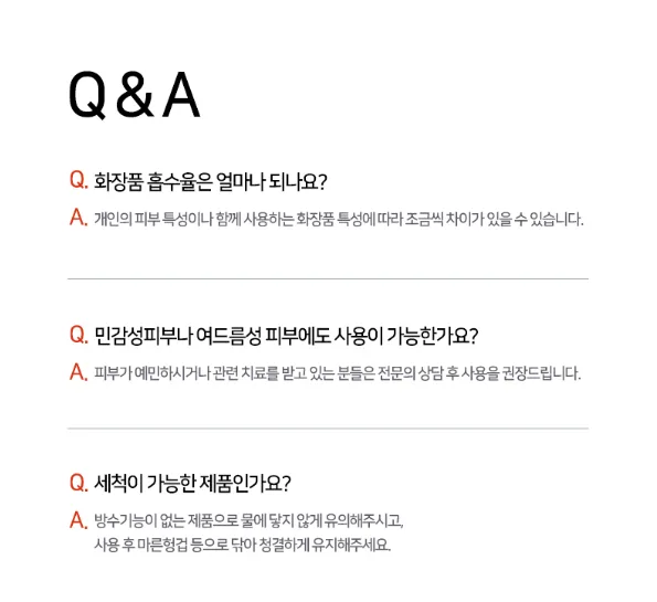상품코드 : UB068 비타그램 펄스킨 6in1 갈바닉 마사지기(VG-0618) 온라인가👍
