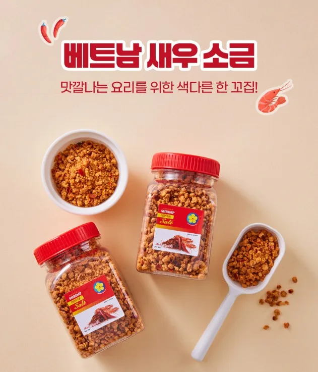 상품코드 : LC008 베트남 새우소금 80g, 4개