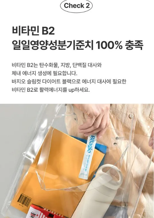 바지오 슬림컷 다이어트 블랙 12ml x 14포