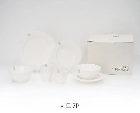 그레이스 세트 7P