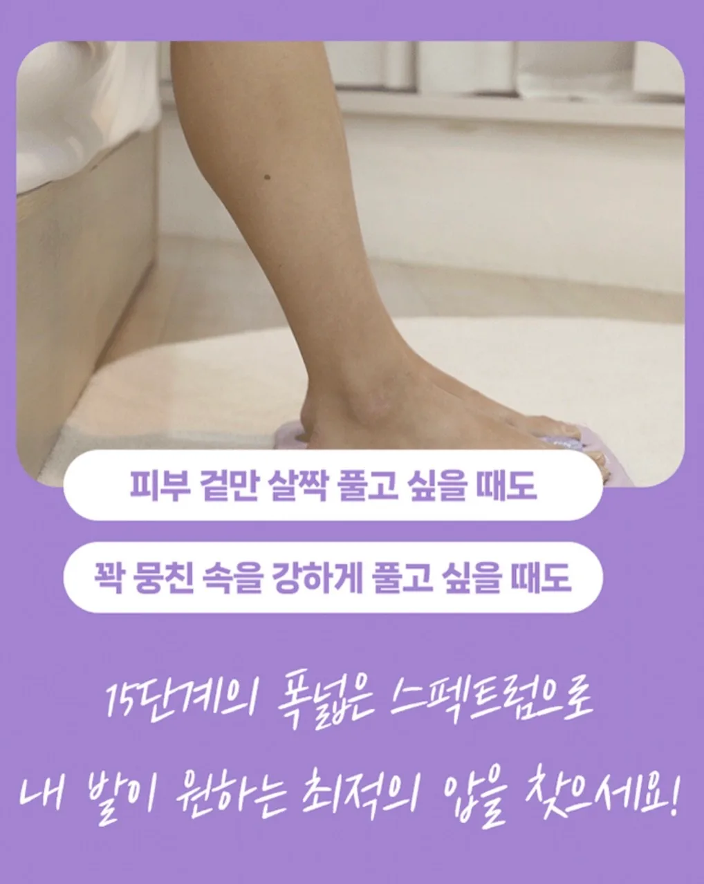 상품코드 : K640 [레츠퀸] EMS 프리미엄 발 마사지기 (카톤발주용)