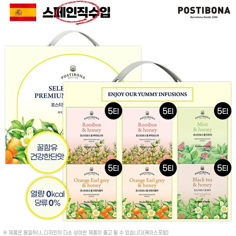(스페인직수입)포스티보나 꿀차5티6종10호(루이보스5티2P,민트5티,오렌지홍차5티2P,블랙5티)30티