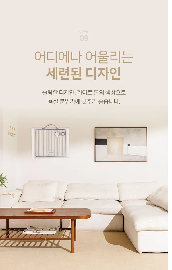 상품코드 : BE004 [벤하임] 욕실히터 BS-2000-EHWA [카톤발주용]