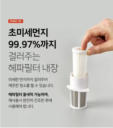 상품코드 : J612 라이녹스 모노 클린 무선청소기 (RXMS-VC671A)