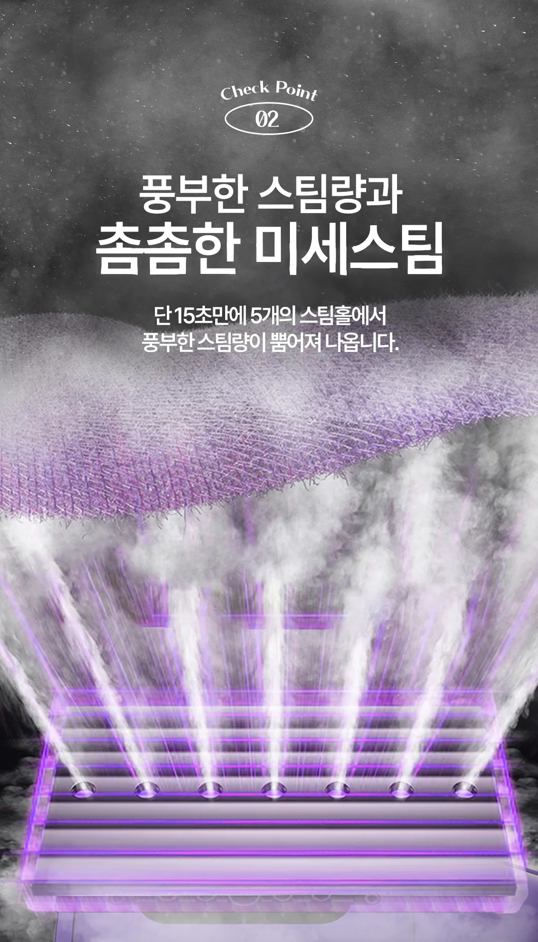 상품코드 : J221 뉴메이슨 청담187 스팀 스타일러 (G4)