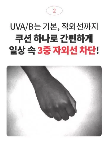 닥터지 메디 UV 울트라 업 선 쿠션 SPF50 16g 1개
