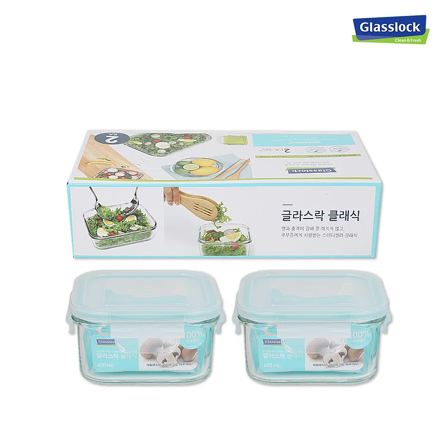 [글라스락] 정사각 2조