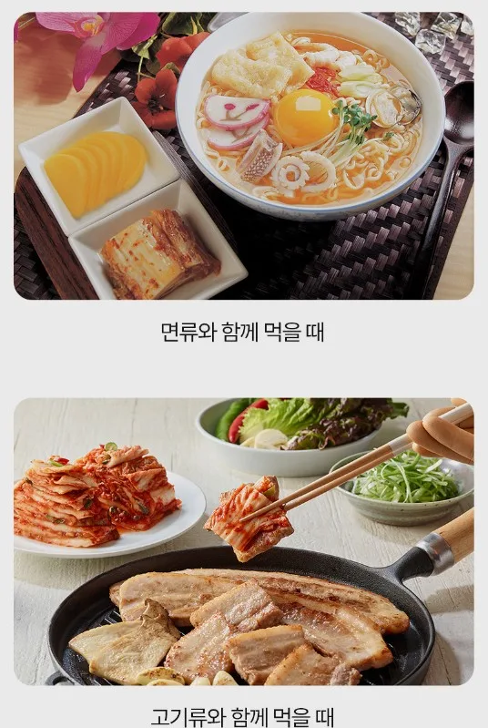 상품코드 : HAN007 한울 국산 시원하고 깔끔한 익어도 맛있는 포기김치 1kg