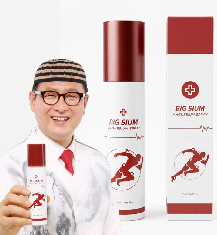상품코드 : BSH008 빅슘 마그네슘 스프레이 120ml