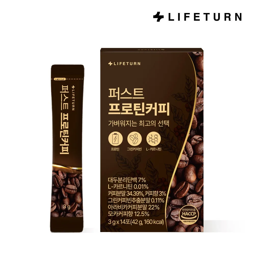 [라이프턴] 퍼스트 프로틴 효소커피 (3g x 14포) 낱개발주용