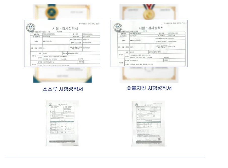 상품코드 : HPF002 쫄깃 탱글 숯불 순살 꼬꼬우동 500g