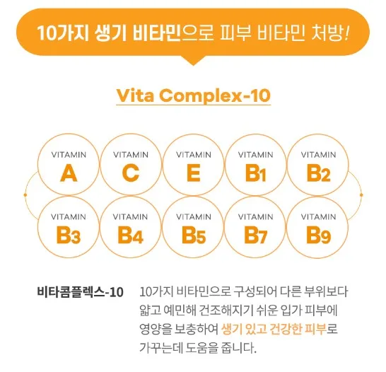 상품코드 : PT001 프레티 리얼비타 하이드로겔 립 패치 30매