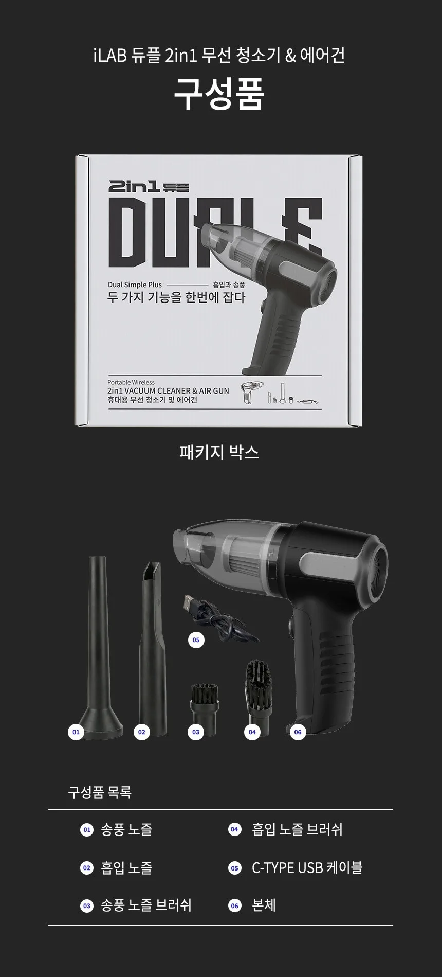 [iLAB] 아이랩 2in1 듀플 무선 청소기 iLAB-MHVC