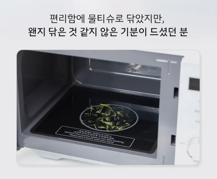 다목적 세정롤티슈 대용량 150매 오렌지향