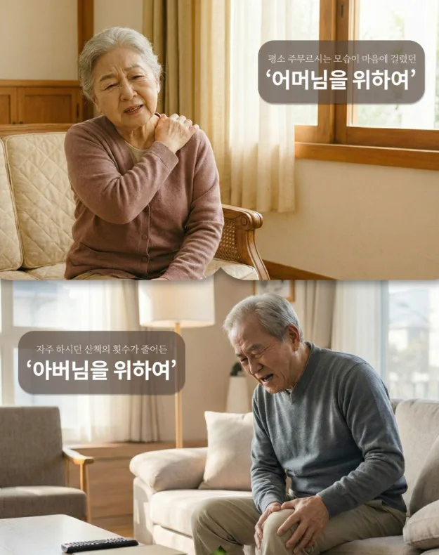 상품코드 : BSH008 빅슘 마그네슘 스프레이 120ml