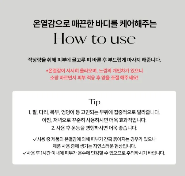 상품코드 : VP001 뮤센트 셀루 디케이 바디 세럼 150mL