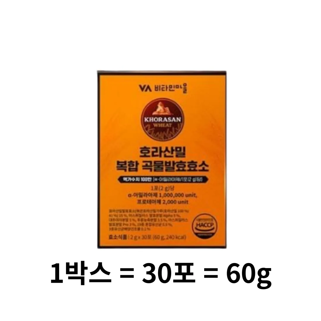 비타민마을 호라산밀 복합 곡물발효 효소 2g×30포 1박스 90개