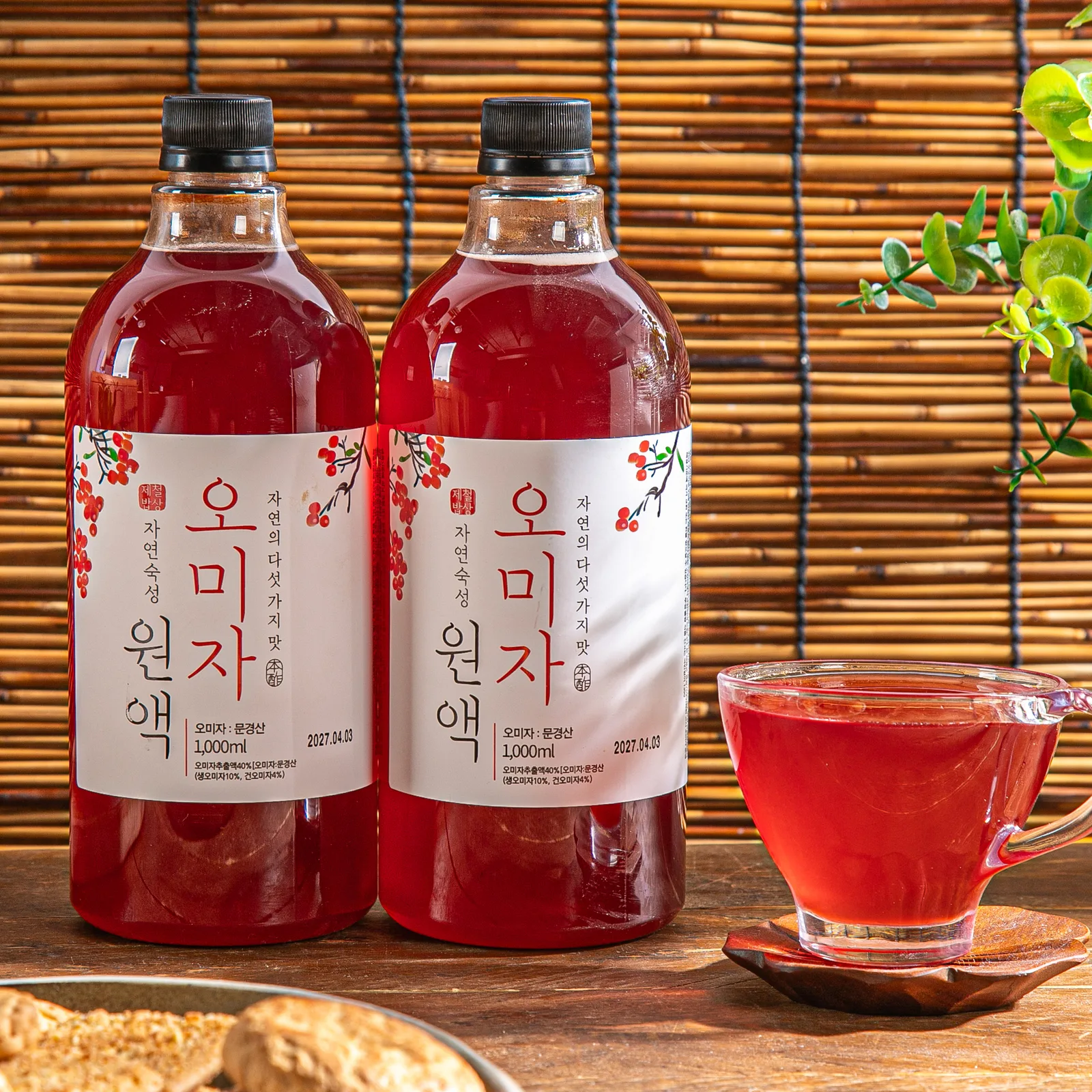 자연 그대로 담은 오미자원액 1000ml