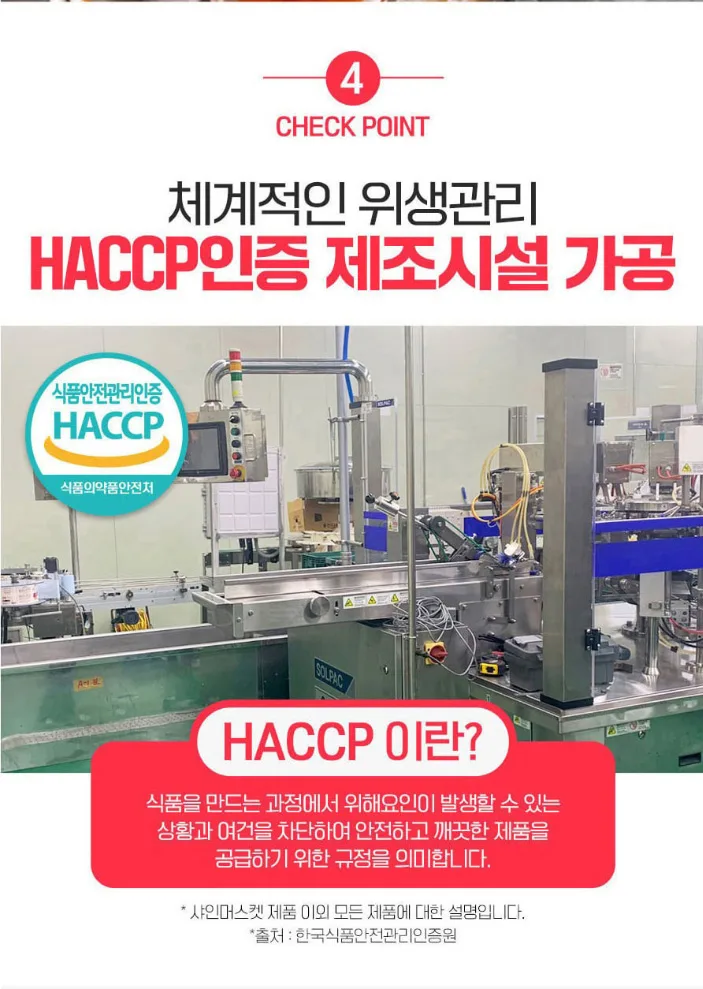 상품코드 : CND012 내몸을 위한시간, 데이앤 콤부차 5gx30포,7종