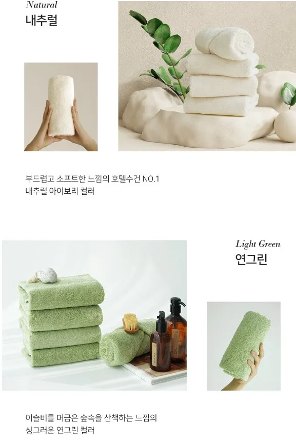 상품코드 : TT003 타월톡톡 100%국내생산 호텔수건 코마사 40수 200g (낱개발주용)