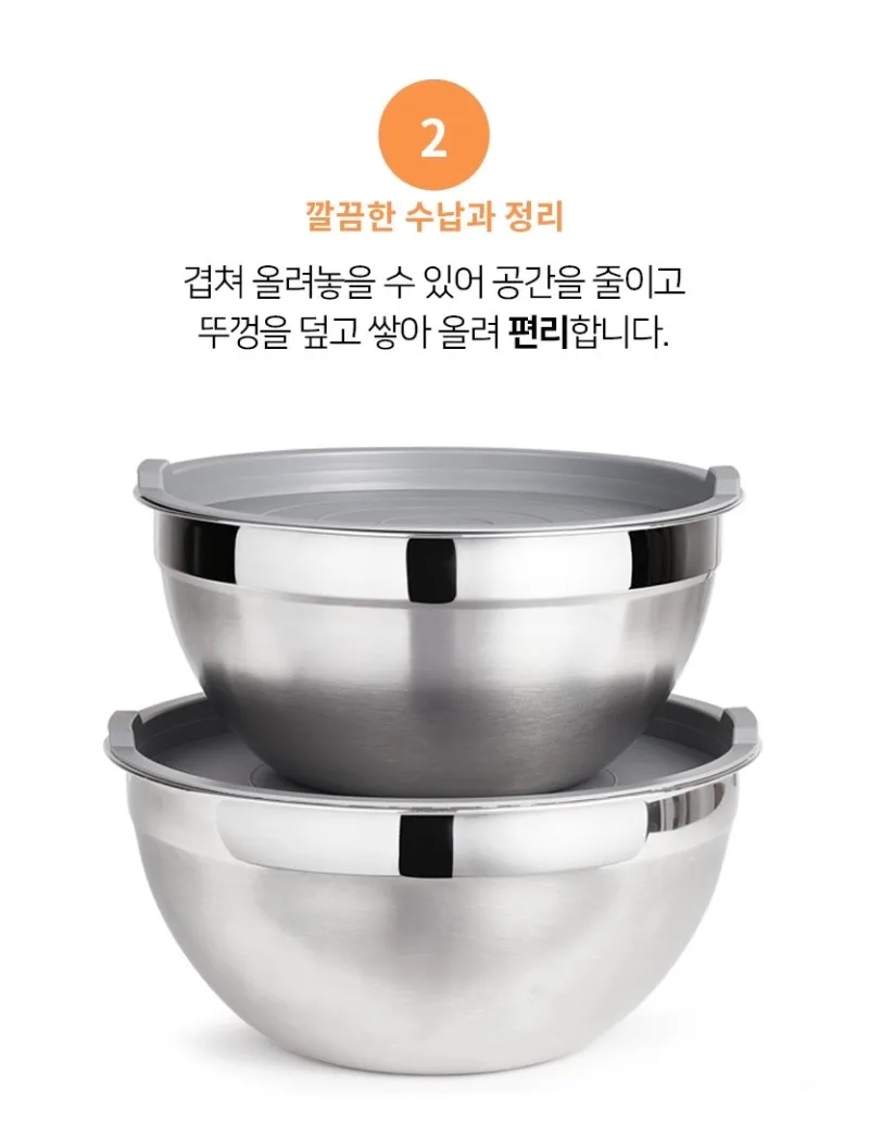 [스위칠랜드아미] 믹싱볼 4p(뚜껑포함)