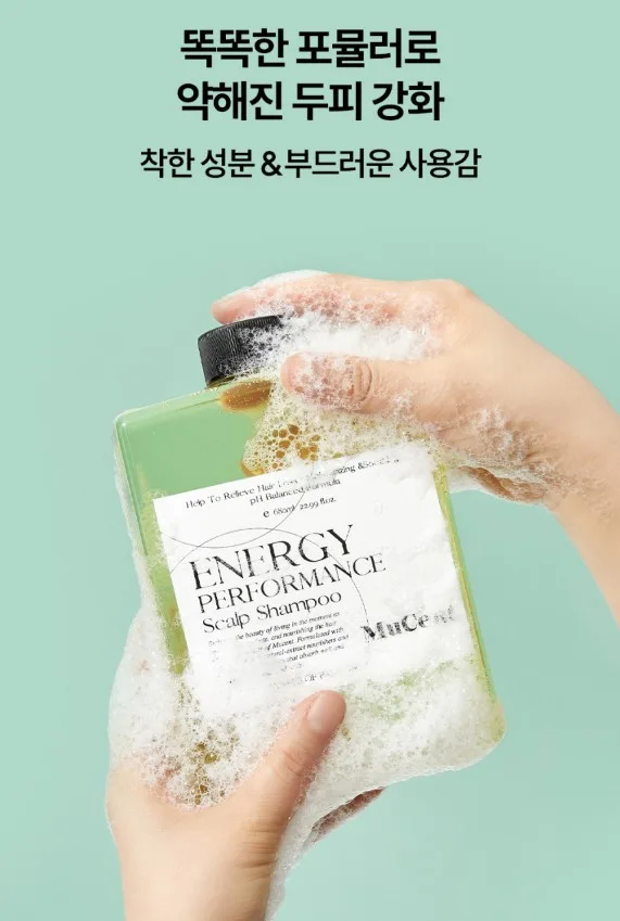 상품코드 : VP006 [뮤센트X양쥐언니] 뮤센트 에너지 퍼포먼스 스칼프 샴푸 680ml