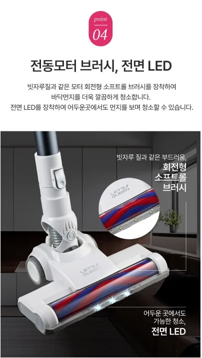 상품코드 : K567 레츠퀸 초경량 프리미엄 무선청소기 V500