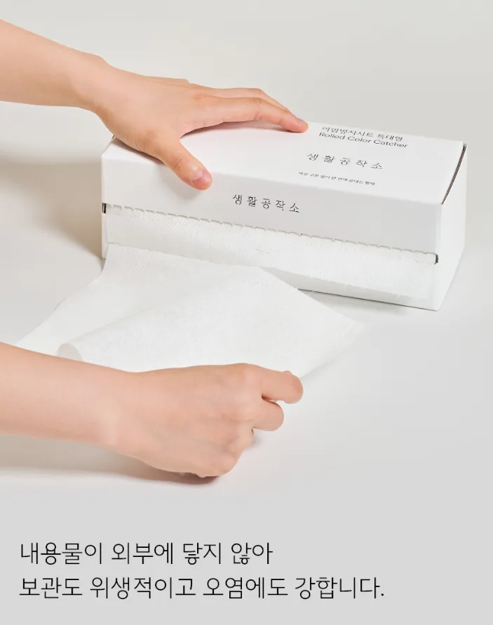 생활공작소 이염방지시트 특대형 롤타입 60매