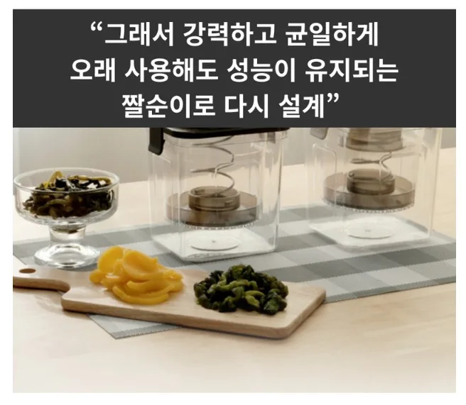 업그레이드 스프링 야채탈수기 짤순이