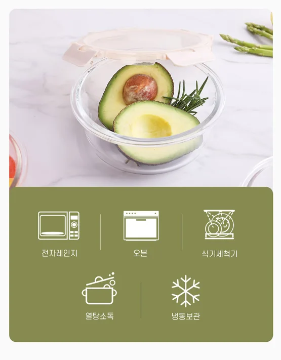 상품코드 : D204 [쉬젤] 아티 내열용기 혼합10종세트