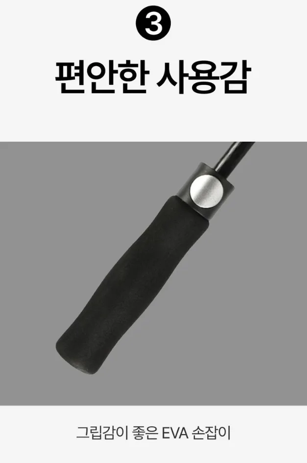 자외선차단기능 프리미엄 153cm 초대형 우산
